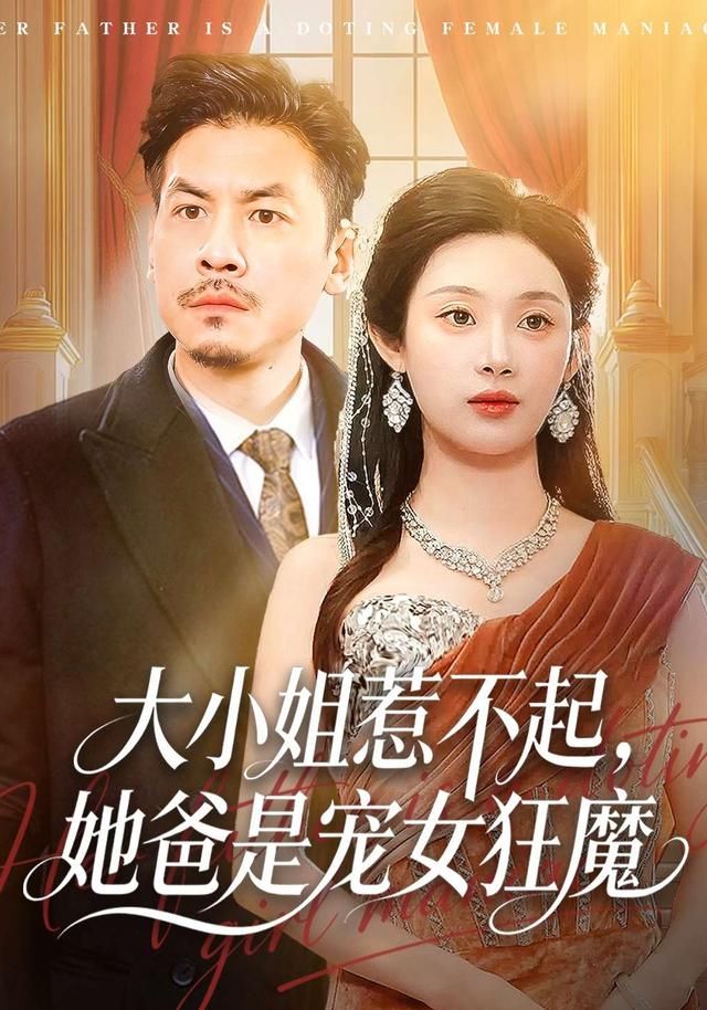 初恋物语